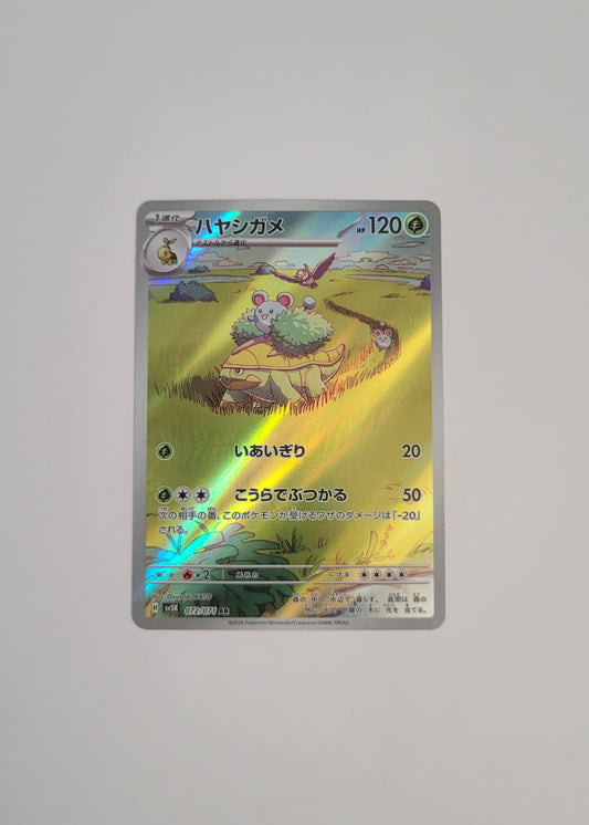 Grotle 072/071 - Wild Force (Japanese)