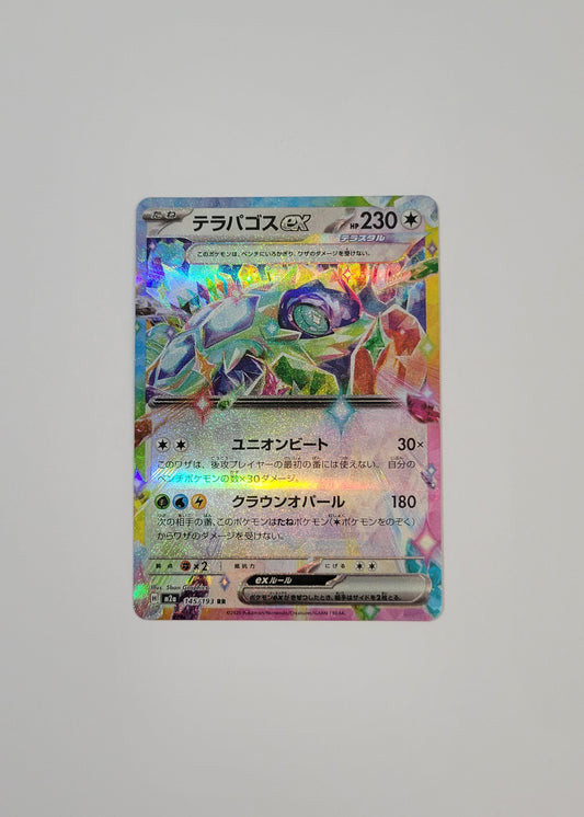 Terapagos ex 145/193 - Mega Dream ex (Japanese)