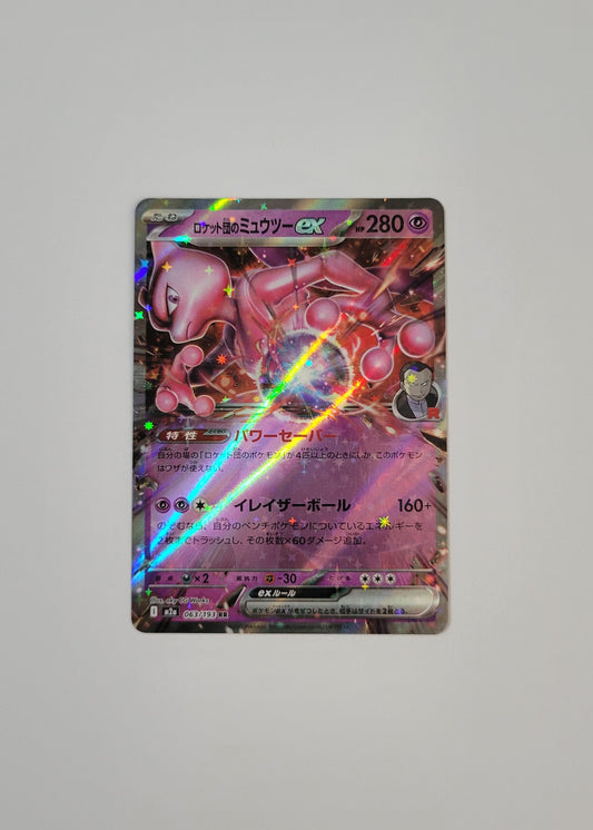 Team Rocket's Mewtwo ex 063/193 - Mega Dream ex (Japanese)