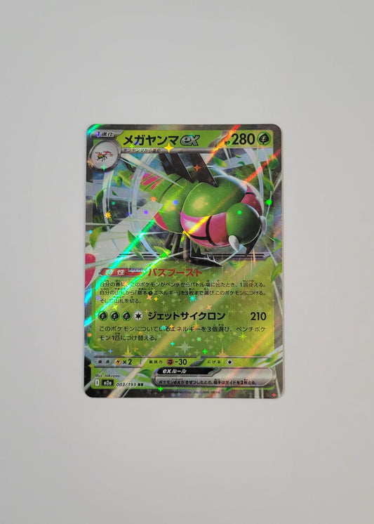 Yanmega ex 003/193 - Mega Dream ex (Japanese)