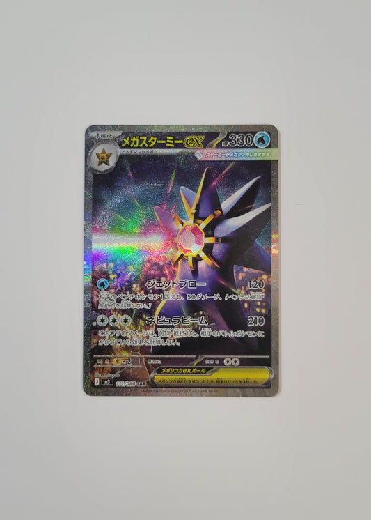 Mega Starmie ex 111/080 - Nihil Zero (Japanese)