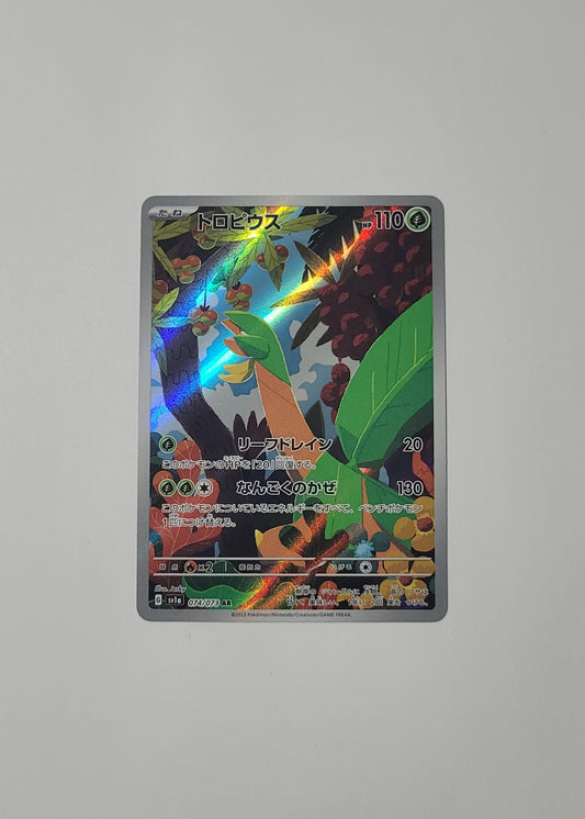 Tropius 074/073 - Triple Beat (Japanese)