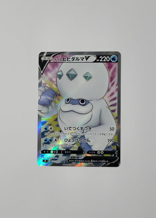 Galarian Darmanitan V 103/100 - Amazing Volt Tackle (Japanese)