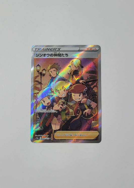 Friends of Sinnoh 247/172 - VSTAR Universe (Japanese)