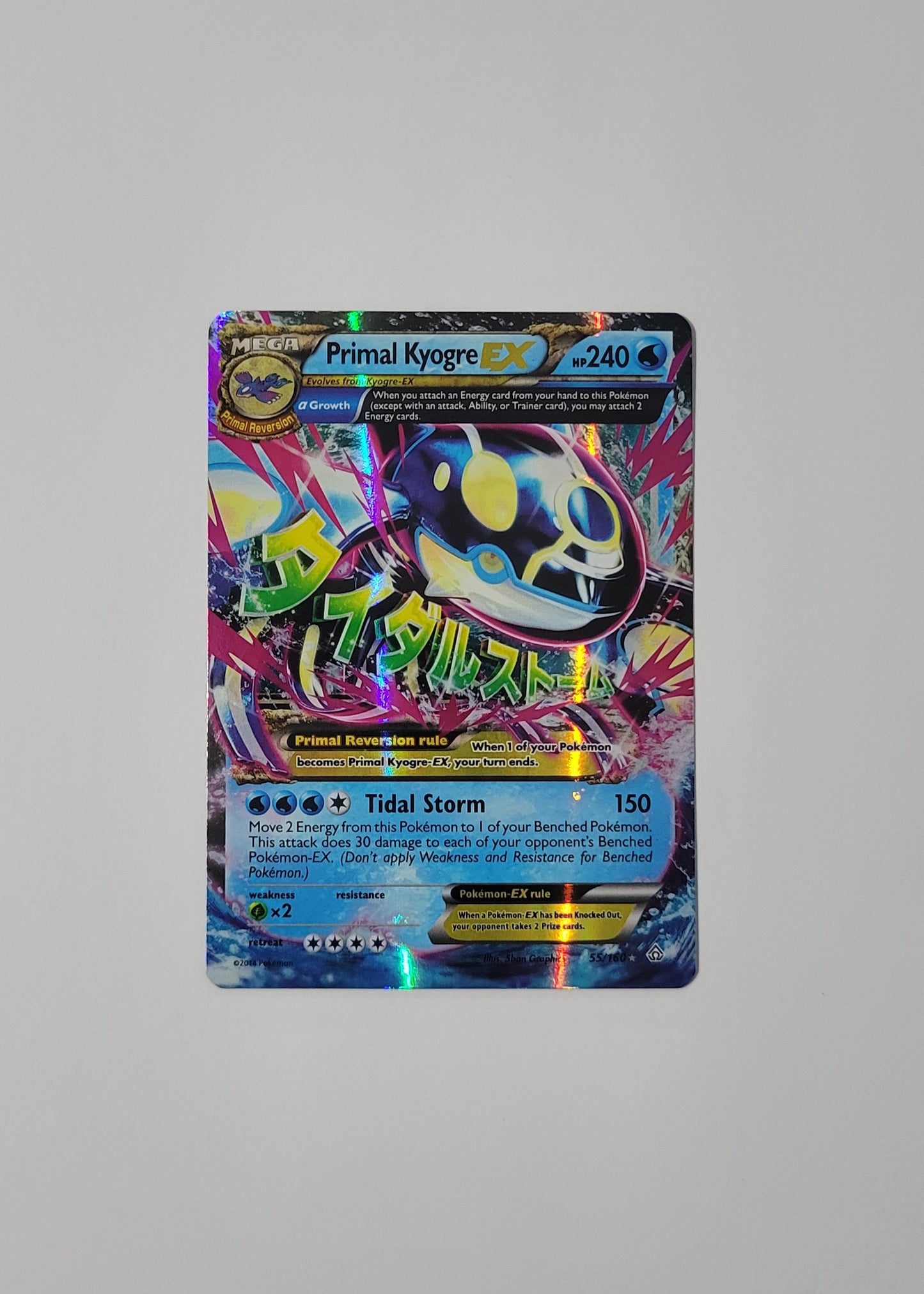 Primal Kyogre EX 55/160 - Primal Clash