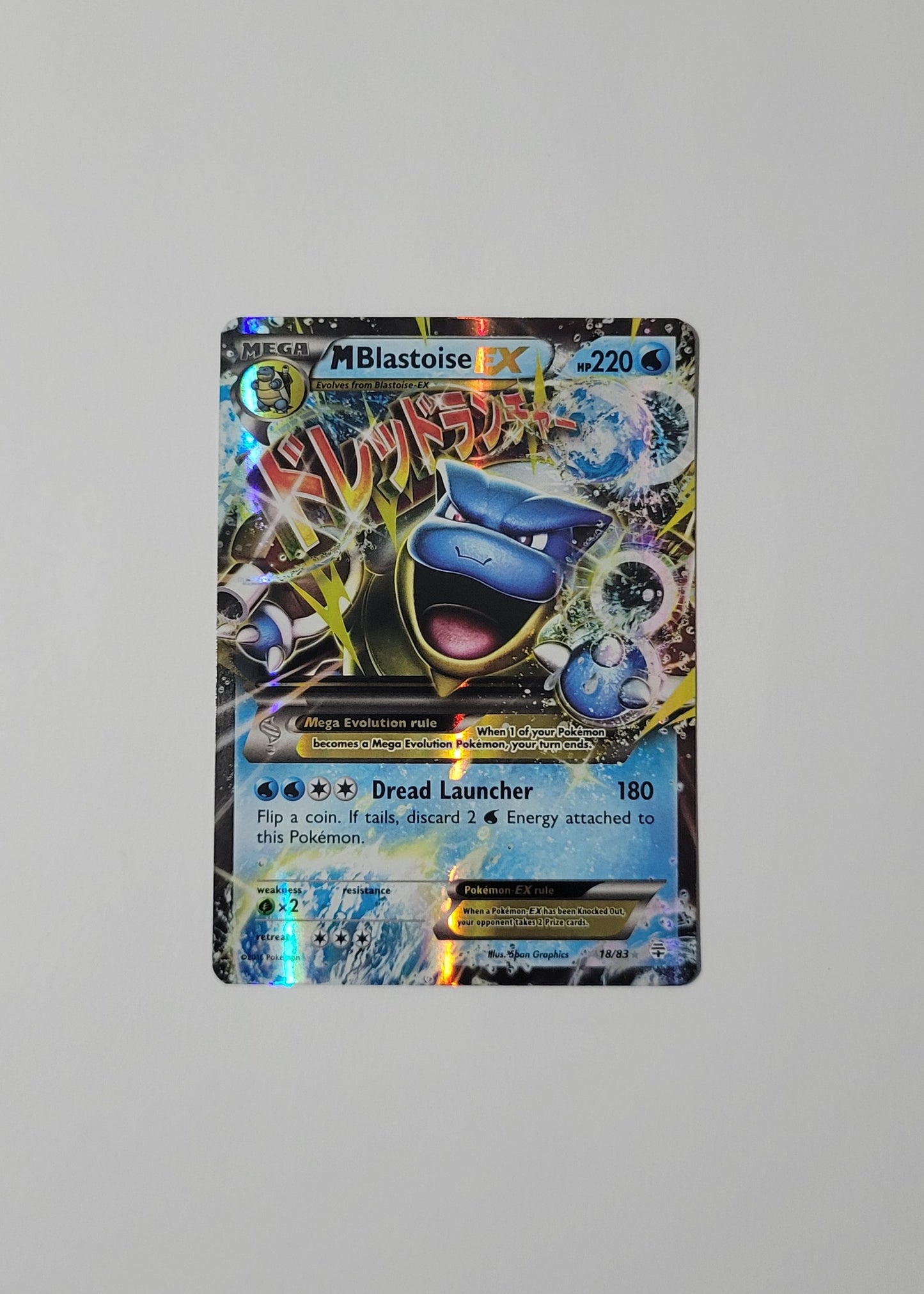 M Blastoise EX 18/83 - Generations