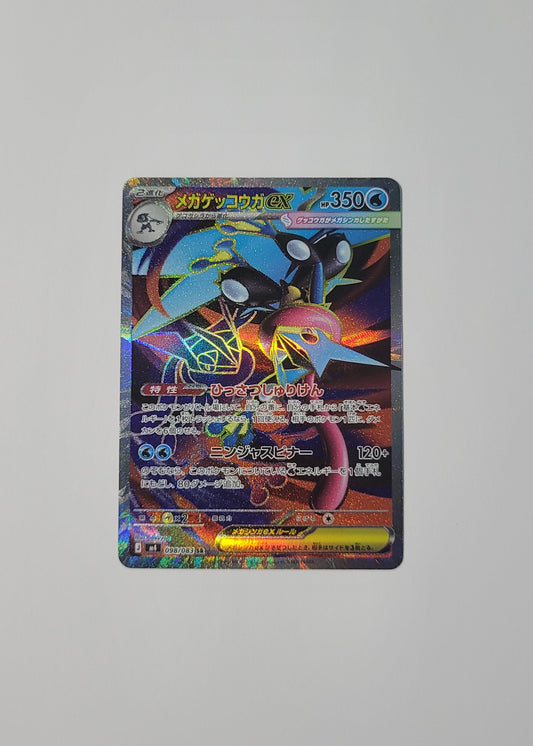 Mega Greninja ex 098/083 - Ninja Spinner (Japanese)