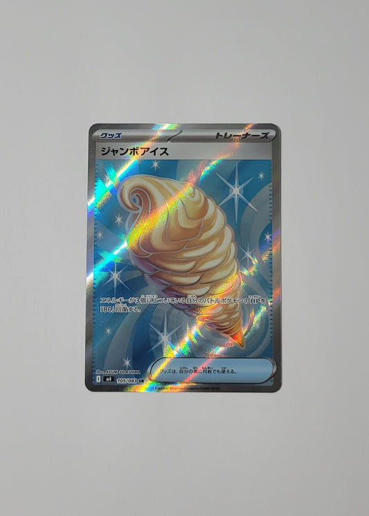 Jumbo Ice Cream 105/083 - Ninja Spinner (Japanese)