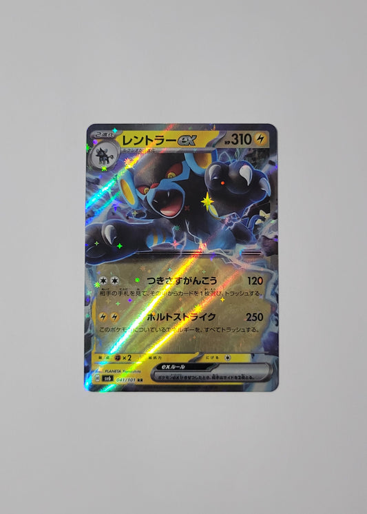 Luxray ex 041/101 - Mask of Change (Japanese)
