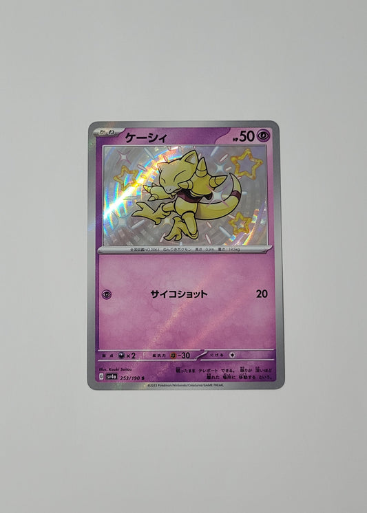 Abra 253/190 - Shiny Treasures ex (Japanese)