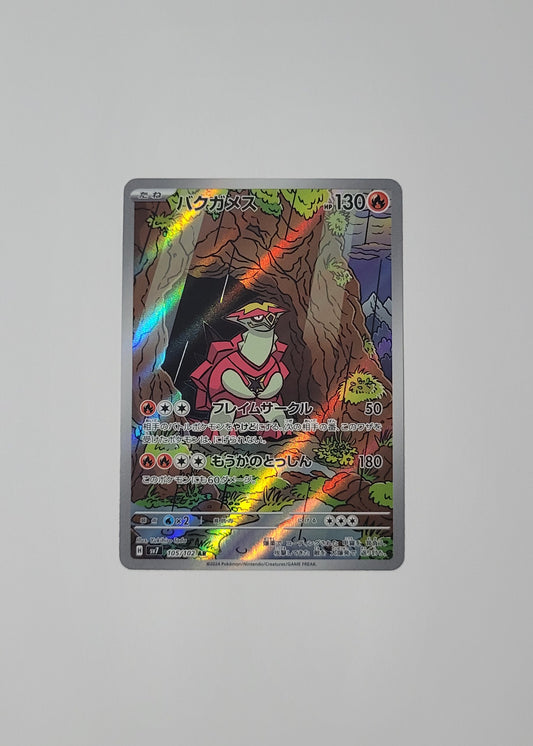 Turtonator 105/102 - Stellar Miracle (Japanese)