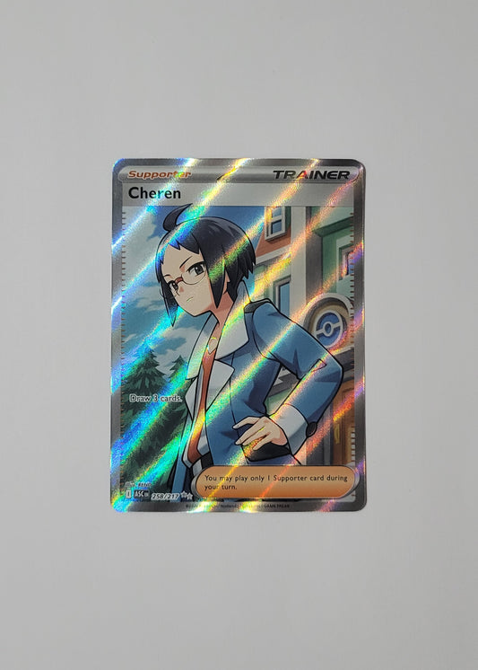 Cheren 258/217 - Ascended Heroes