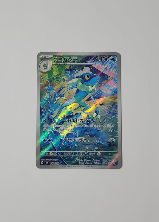 Frogadier 087/083 - Ninja Spinner (Japanese)