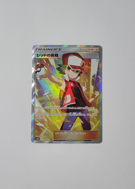Red's Challenge 107/095 - Double Blaze (Japanese)