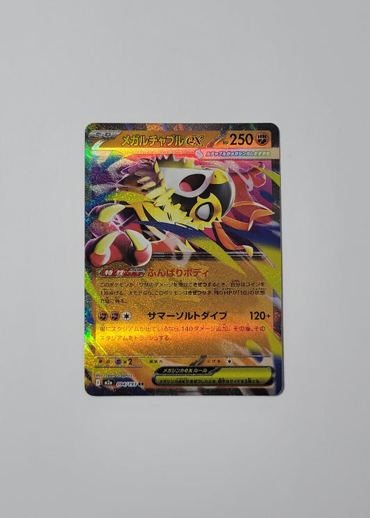 Mega Hawlucha ex 094/193 - Mega Dream ex (Japanese)