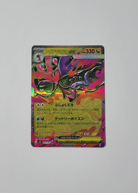Mega Dragalge ex 063/083 - Ninja Spinner (Japanese)