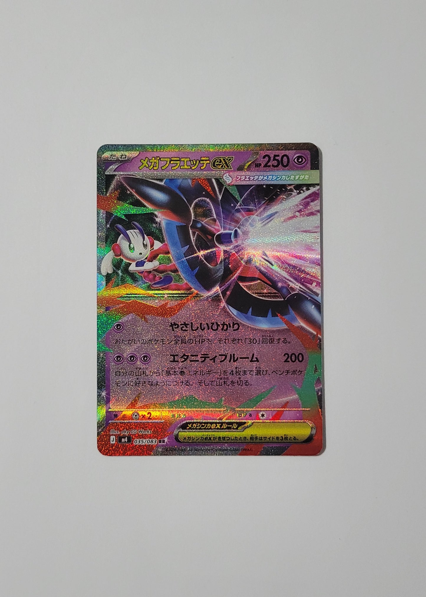 Mega Floette ex 035/083 - Ninja Spinner (Japanese)