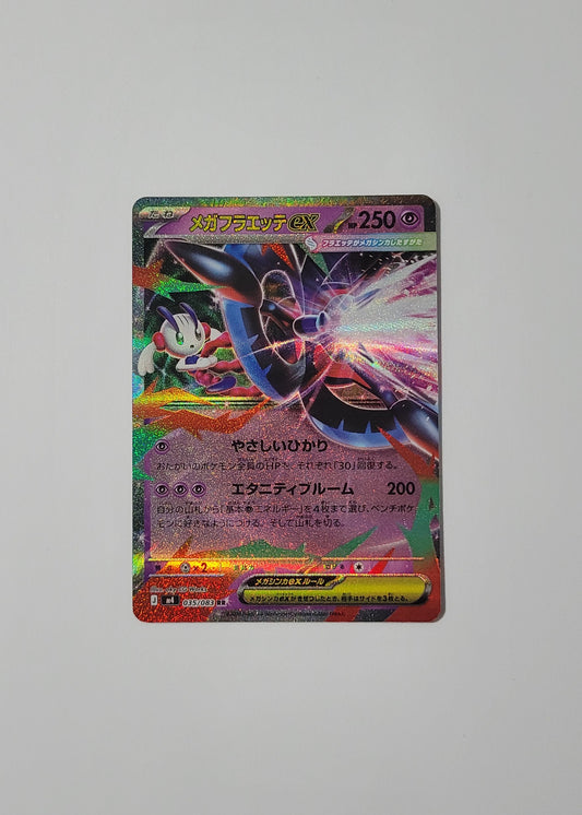 Mega Floette ex 035/083 - Ninja Spinner (Japanese)