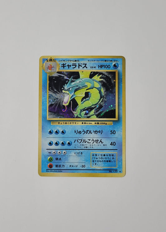 Gyarados LV. 41 No. 130 - Base Set (Japanese)