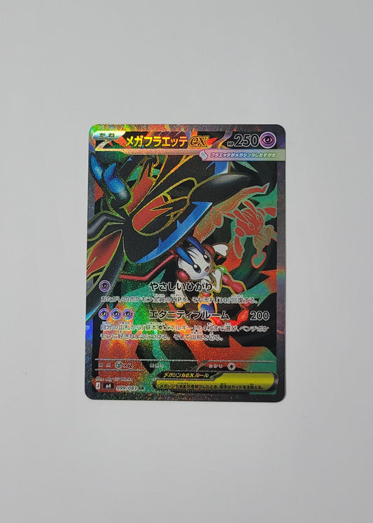 Mega Floette ex 099/083 - Ninja Spinner (Japanese)