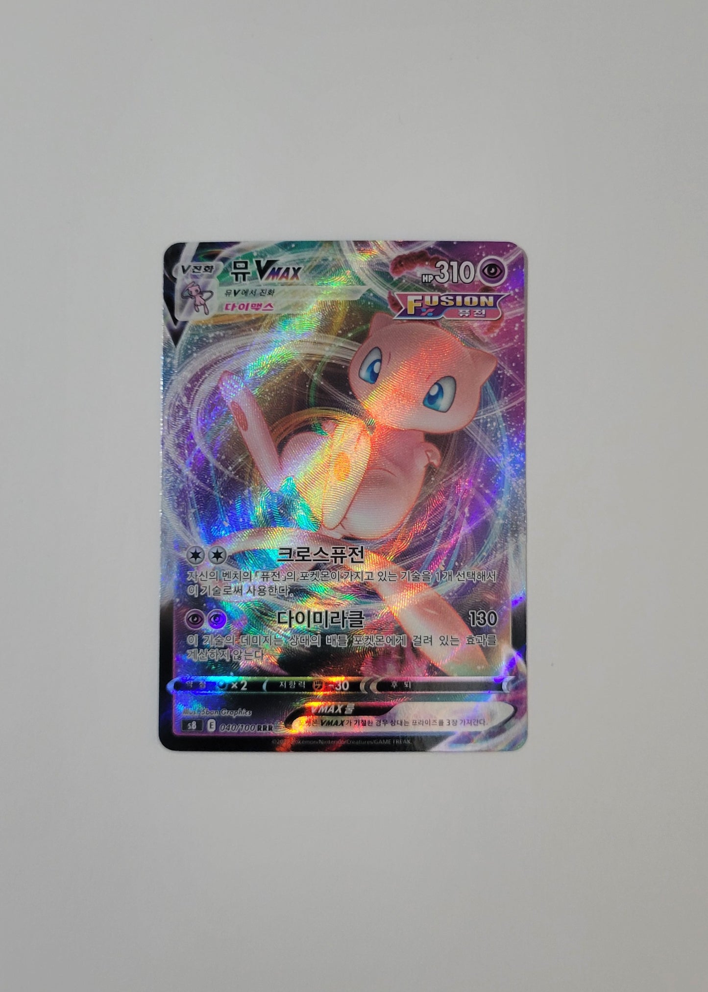 Mew VMAX 040/100 - Fusion Arts (Korean)