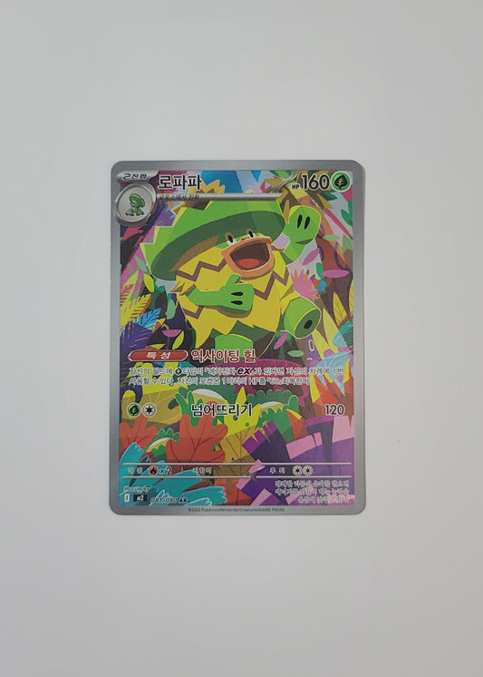 Ludicolo 081/080 - Inferno X (Korean)