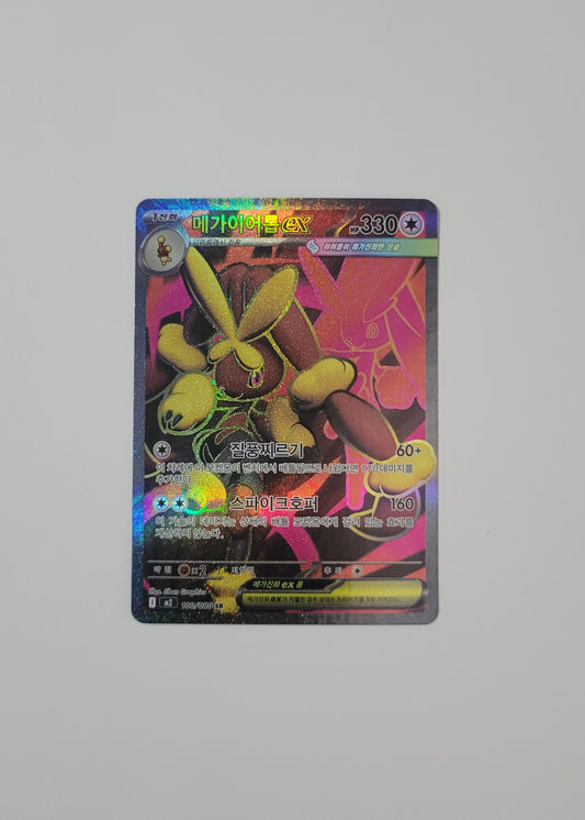 Mega Lopunny ex 100/080 - Inferno X (Korean)