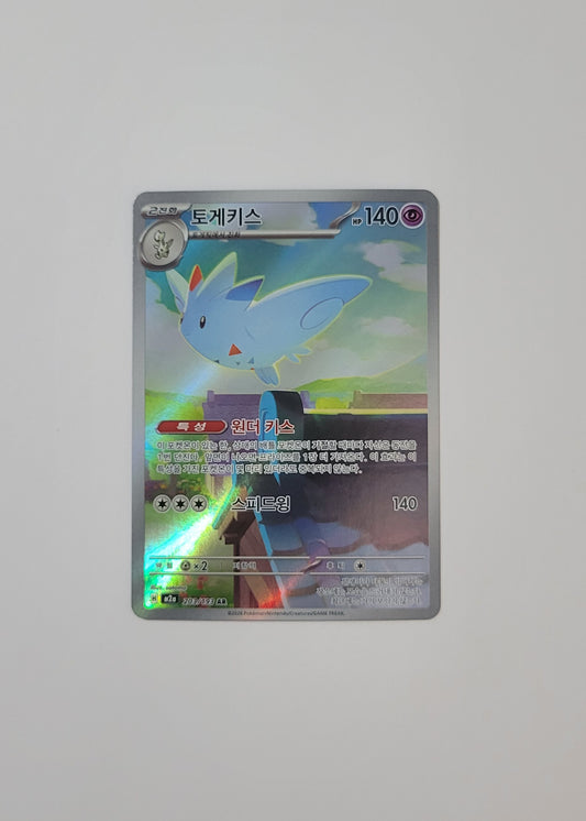 Togekiss 203/193 - MEGA Dream ex (Korean)