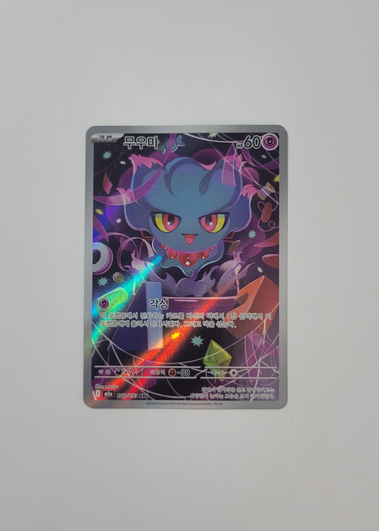 Misdreavus 202/193 - MEGA Dream ex (Korean)