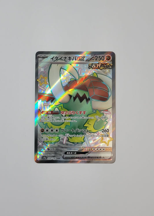 Great Tusk ex 330/190 - Shiny Treasures ex (Japanese)