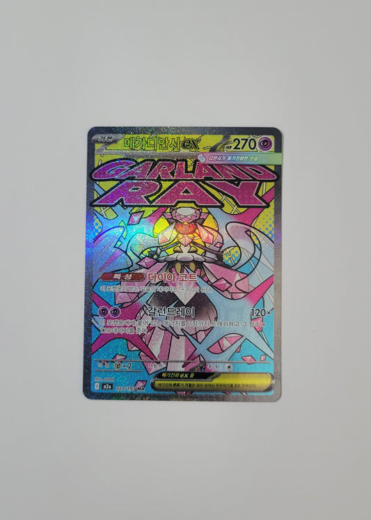 Mega Diancie ex 227/193 - MEGA Dream ex (Korean)