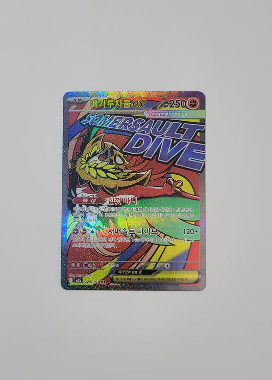 Mega Hawlucha ex 229/193 - MEGA Dream ex (Korean)