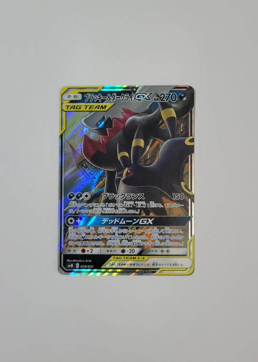 Umbreon & Darkrai GX 010/031 - Tag Team GX Starter Deck (Japanese)