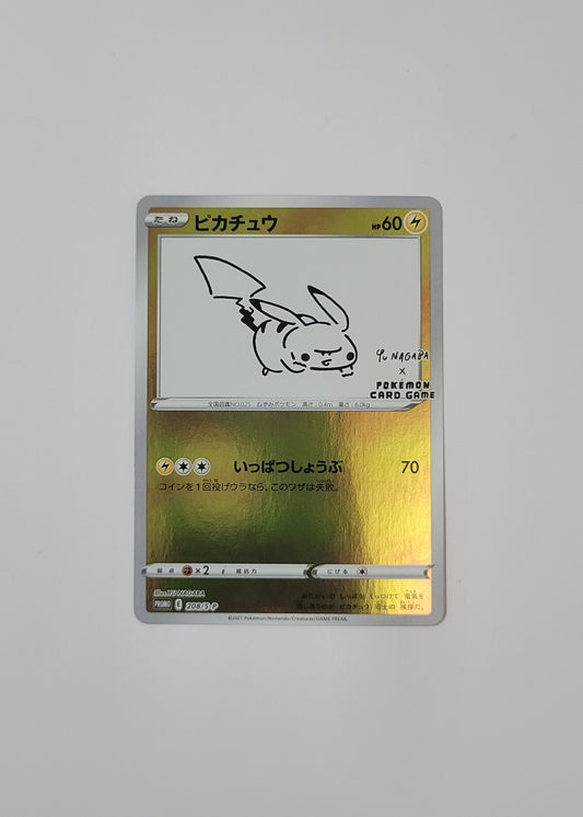 Pikachu 208/S-P - Yu Nagaba (Japanese)