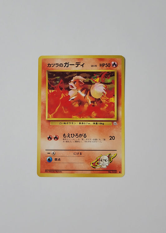 Blaine's Growlithe No. 058 - Gym Challenge (Japanese)