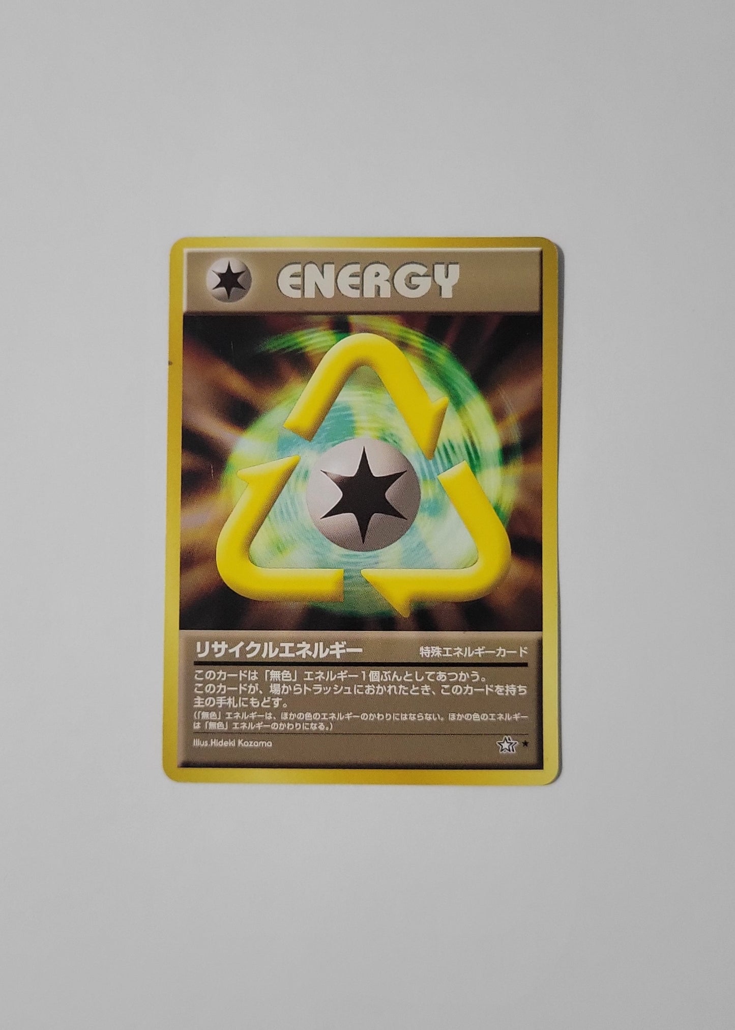 Recycle Energy - Gold, Silver, New World