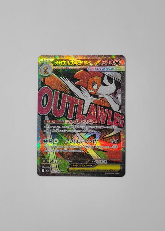 Mega Scrafty ex 231/193 - Mega Dream ex (Japanese)