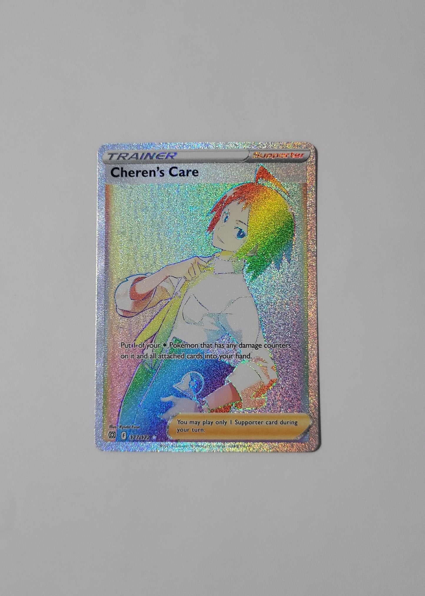 Cheren's Care 177/172 - Brilliant Stars