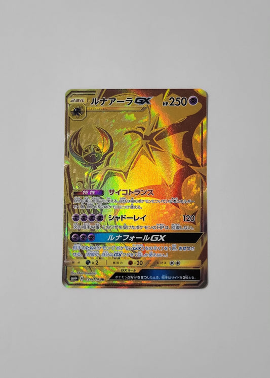 Lunala GX 124/114 - GX Battle Boost