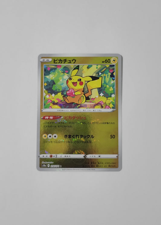 Pikachu 014/071 (Poké Ball) - Dark Phantasma (Japanese)