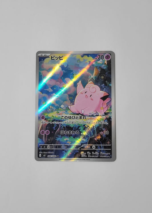 Clefairy 086/080 - Nihil Zero (Japanese)