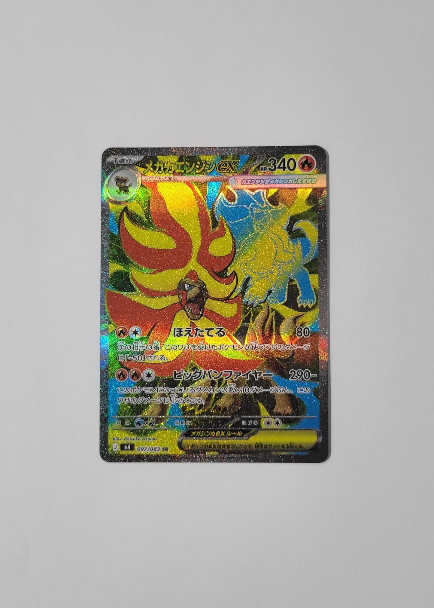 Mega Pyroar ex 097/083 - Ninja Spinner (Japanese)