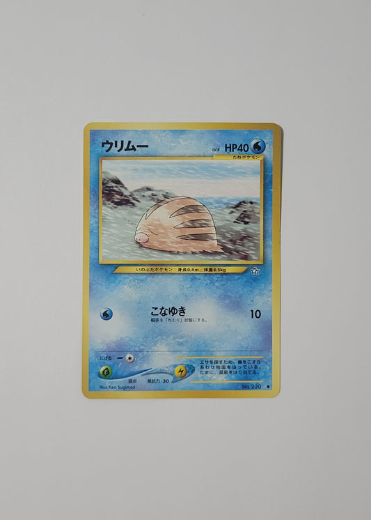 Swinub No. 220 - Gold, Silver, New World