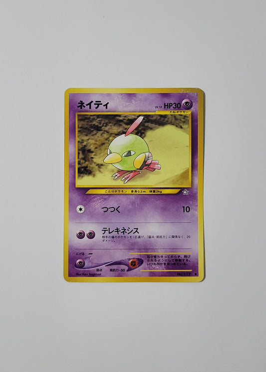 Natu No. 177 - Gold, Silver, New World
