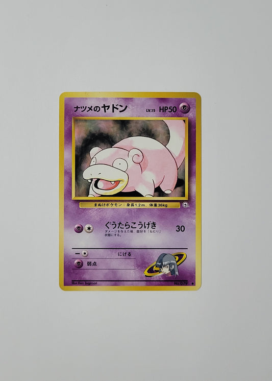 Sabrina's Slowpoke No. 079 - Gym Challenge (Japanese)