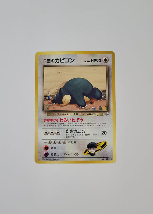 Rocket's Snorlax No. 143 - Gym Challenge (Japanese)