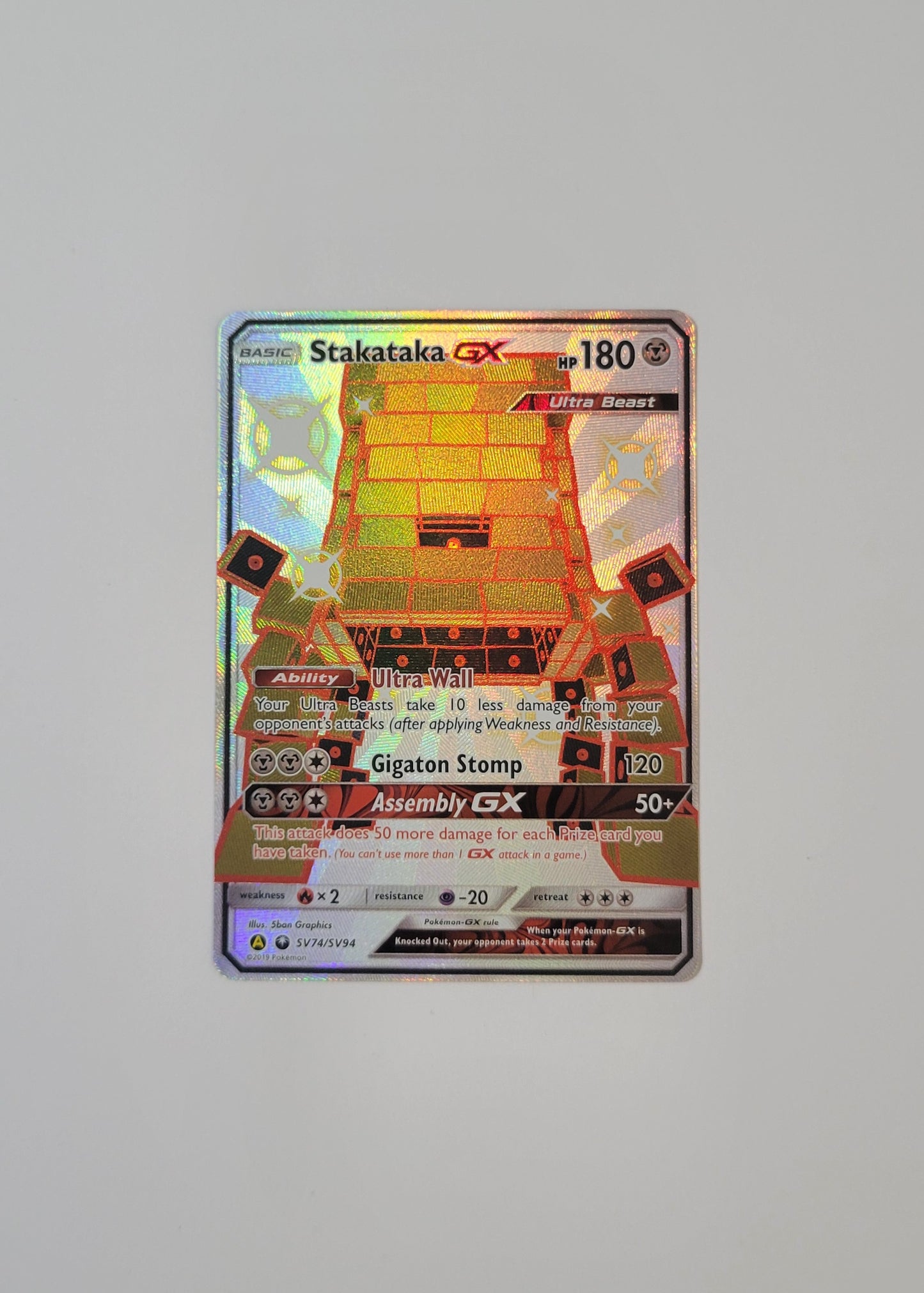 Stakataka GX SV74/SV94 - Hidden Fates: Shiny Vault