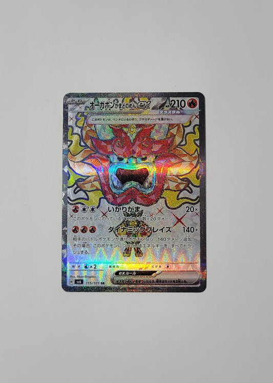 Hearthflame Mask Ogerpon ex 115/101 - Mask of Change (Japanese)
