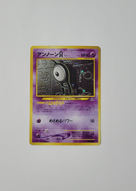 Unown [A] No. 203 - Crossing the Ruins (Japanese)