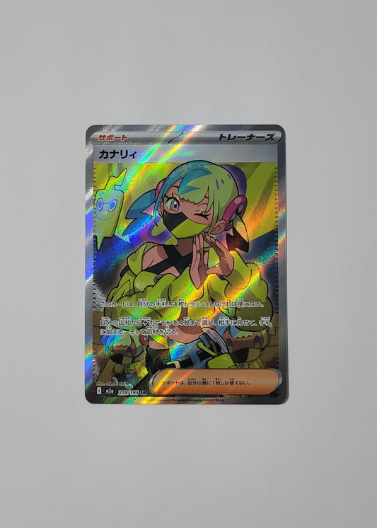 Canari 219/193 - Mega Dream ex (Japanese)
